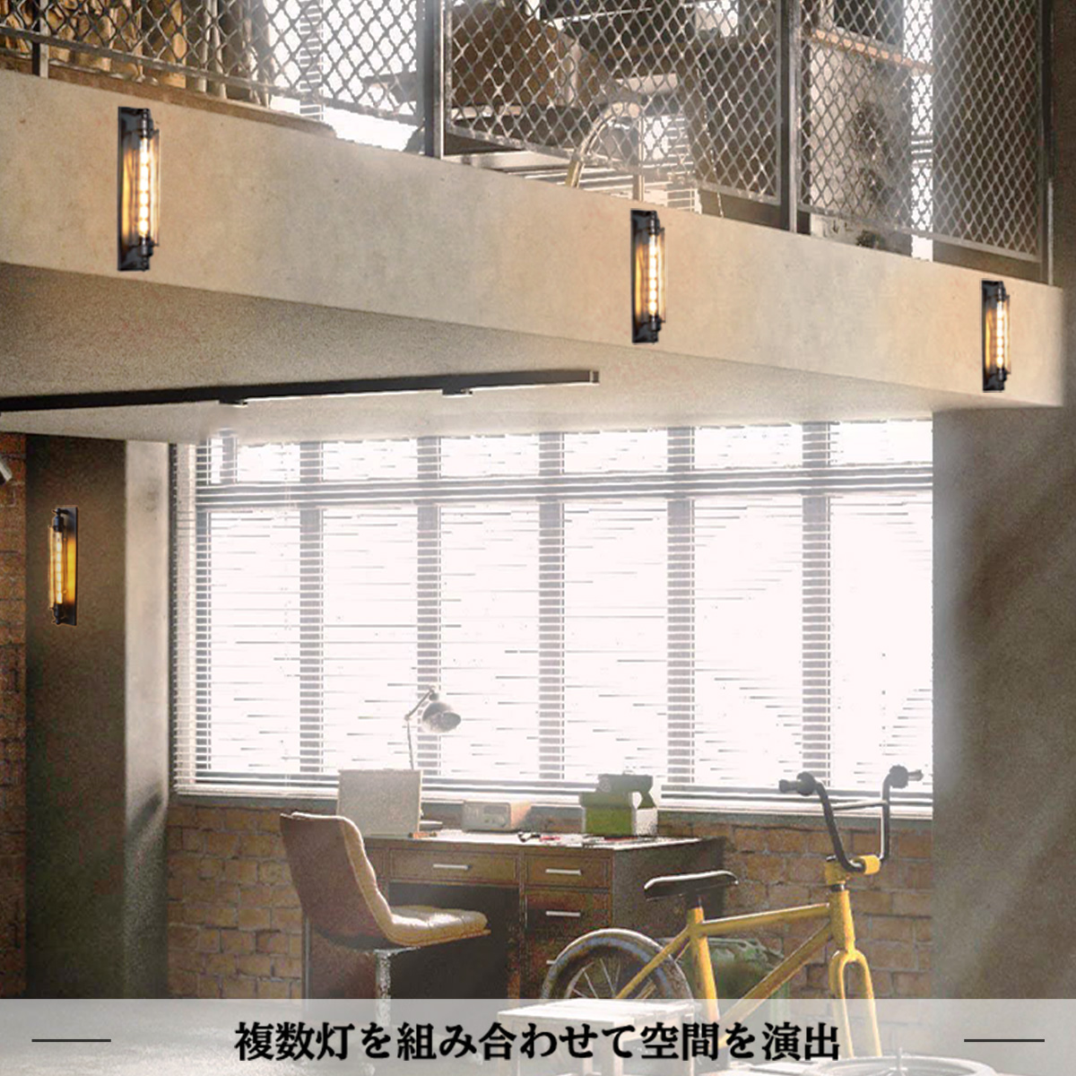 お得な3個セット 照明 ブラケットライト ウォールライト 壁付け 壁掛け