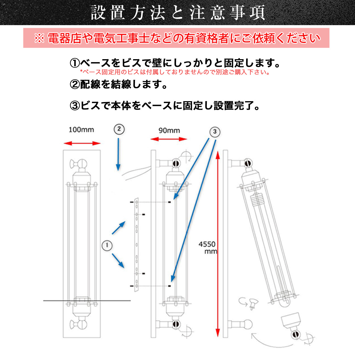 お得な3個セット 照明 ブラケットライト ウォールライト 壁付け 壁掛け