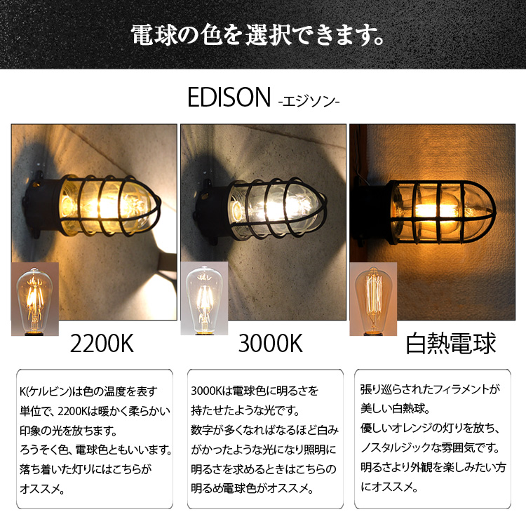 マリンランプ おしゃれ 人感 センサー コンセント 可能 壁付け 壁掛け LED e26 屋内 照明 マリン デッキ ウォール ブラケット ライト 間接照明 WL006 でんらい｜denraiasia｜04