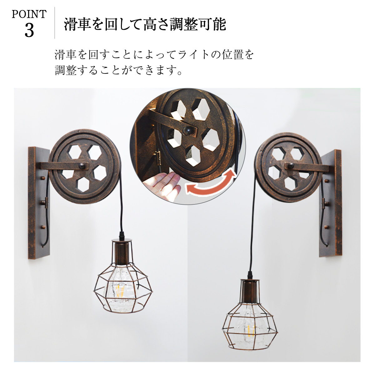 滑車 ブラケットライト ウォールライト 壁付け 照明 間接照明 壁掛け 