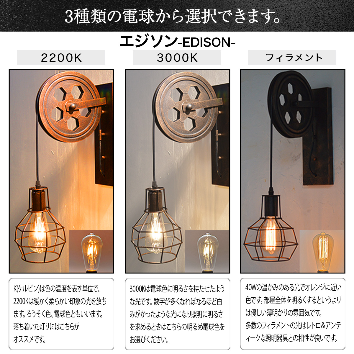 古材ライト 壁付けライト 店舗什器照明 古材照明 古材ブラケット