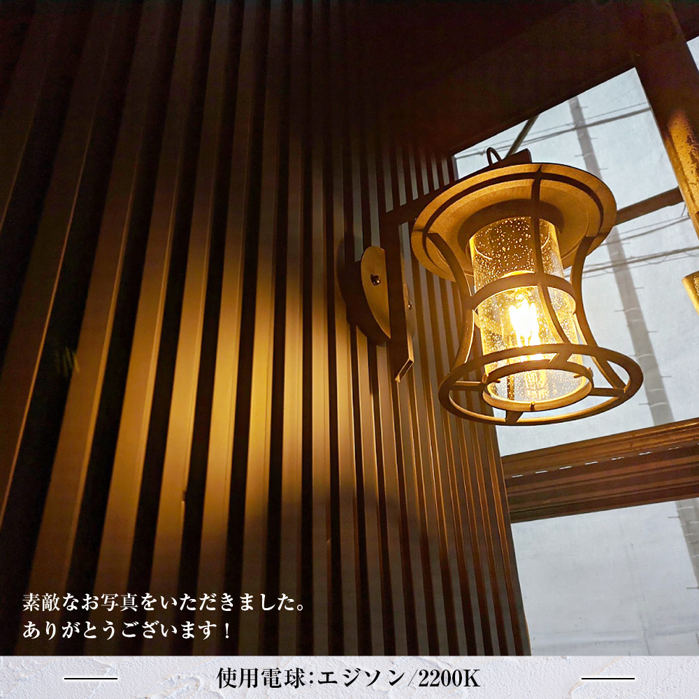 ポーチライト LED 照明 玄関灯 ブラケットライト 施主支給 PSE