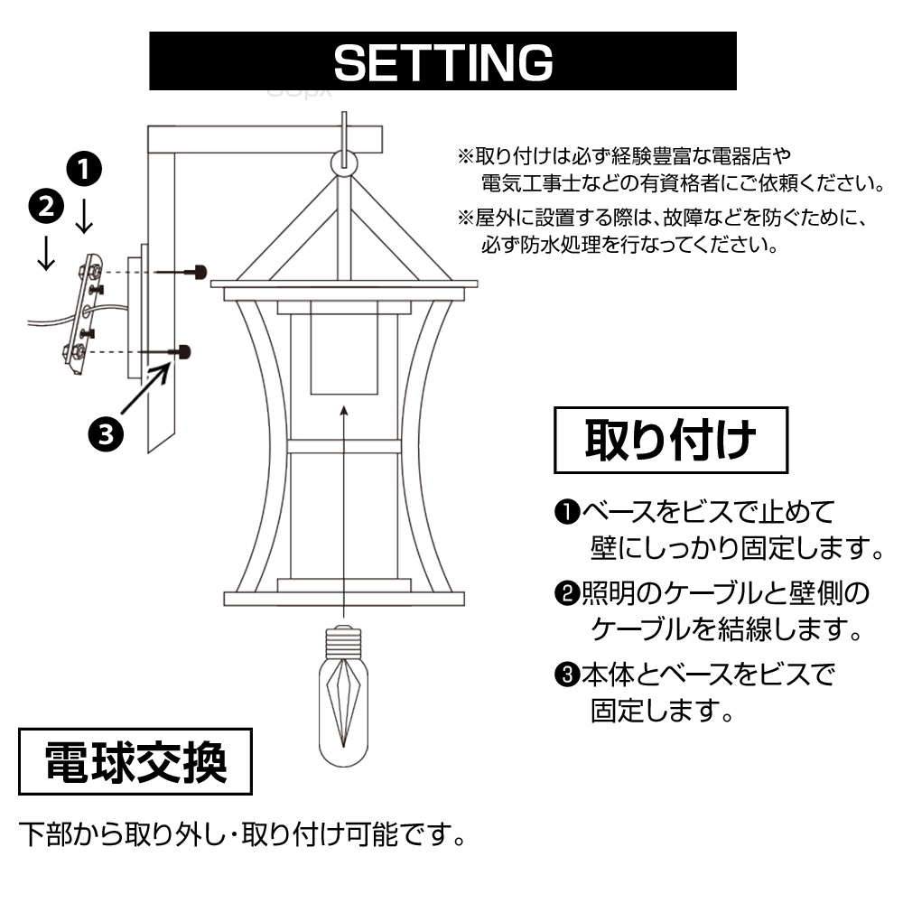 ポーチライト LED 照明 玄関灯 ブラケットライト 施主支給 PSE ポーチライト LED 照明 玄関灯 ブラケットライト 施主支給 PSE