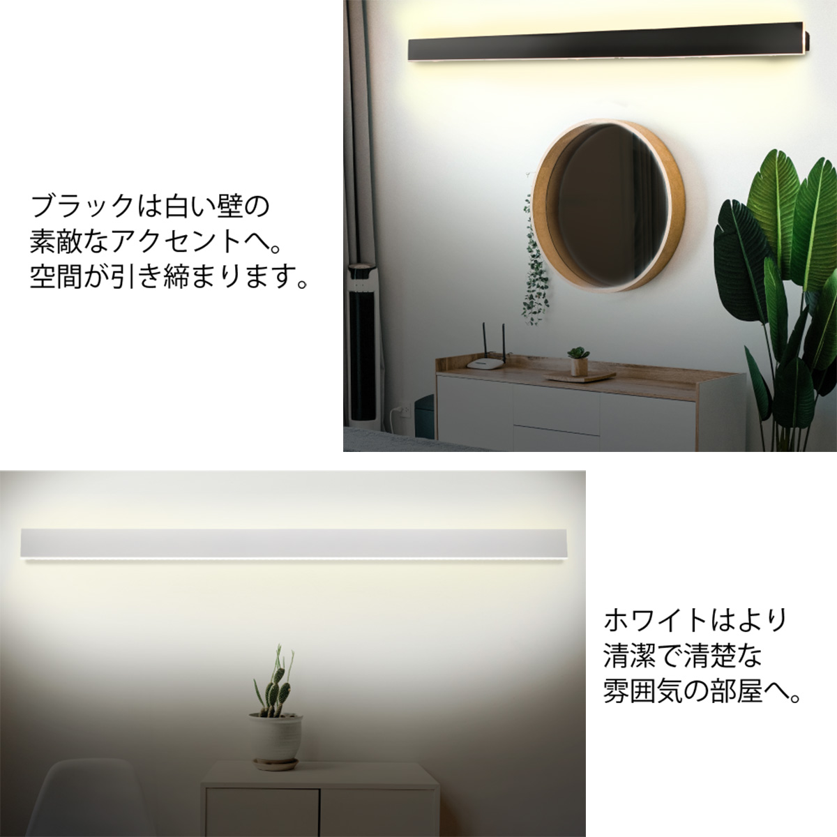 照明 おしゃれ 外灯 屋外 ブラケット 玄関照明 壁掛け 間接照明 人感センサー led 北欧 モダン シンプル 防雨 店舗  寝室 洗面所 180cm でんらい｜denraiasia｜05