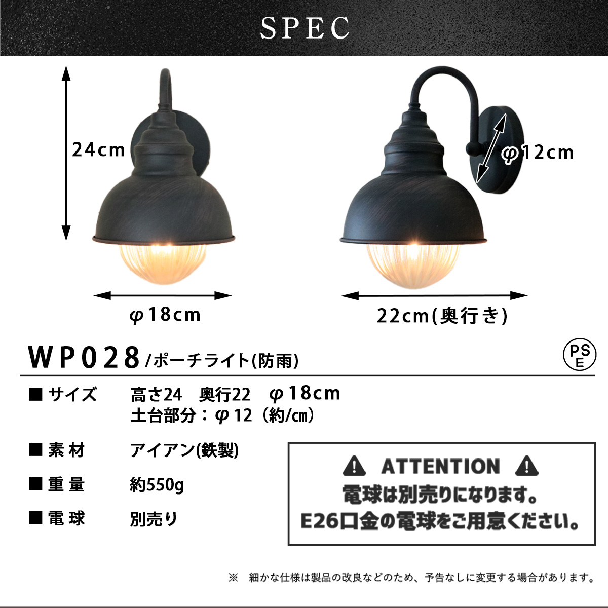 モダン 照明 おしゃれ ブラケット 壁掛け ウォール ライト 人感センサー led 北欧 アンティーク レトロ 寝室 トイレ 階段 店舗 カフェ 屋外  屋内 防雨 でんらい : wp028 : でんらい - 通販 - Yahoo!ショッピング