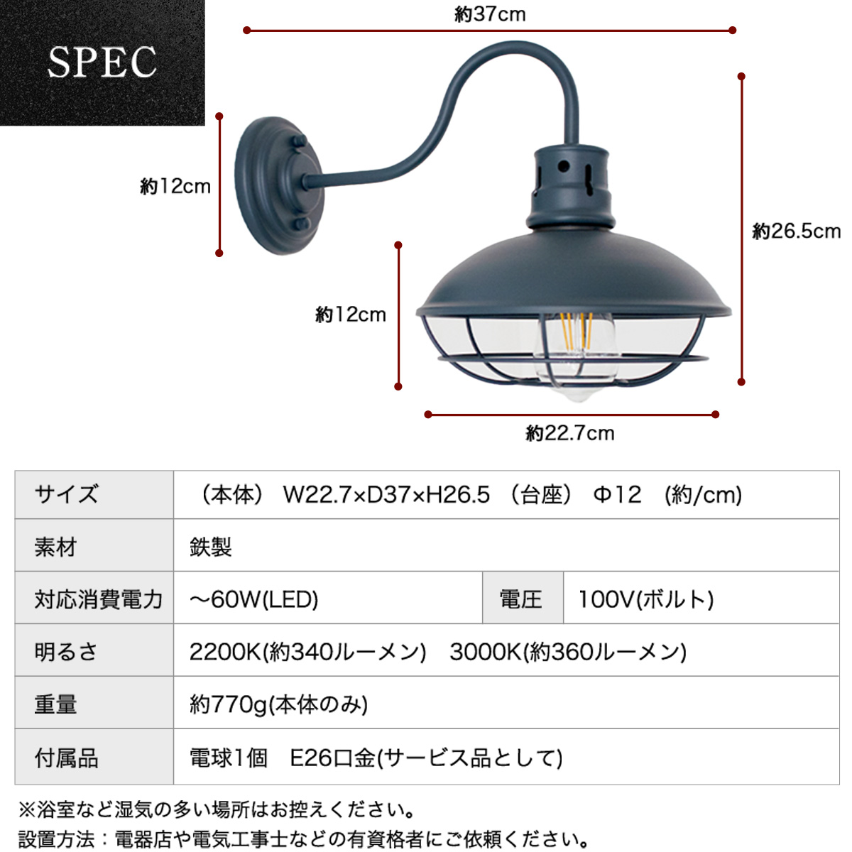 傘 ポーチライト ブラケットライト ウォールライト LED 照明