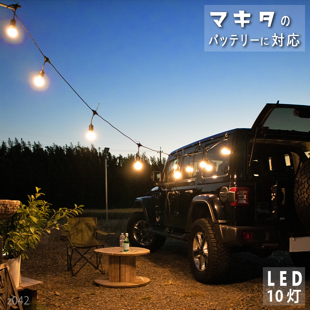 LED マキタ 18v 14.4v バッテリー 互換 ライト 照明 ストリングライト 3000lm ランタン ランプ キャンプ 明るい 釣り 充電式 スイッチ 付き makita 作業灯