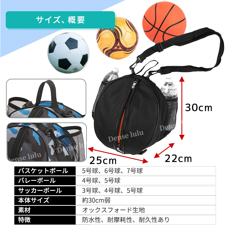 バスケ サッカー バレー ボールバッグ リュック ボール収納 スポーツバッグ