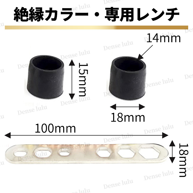 半自動溶接機用の消耗品19点セット