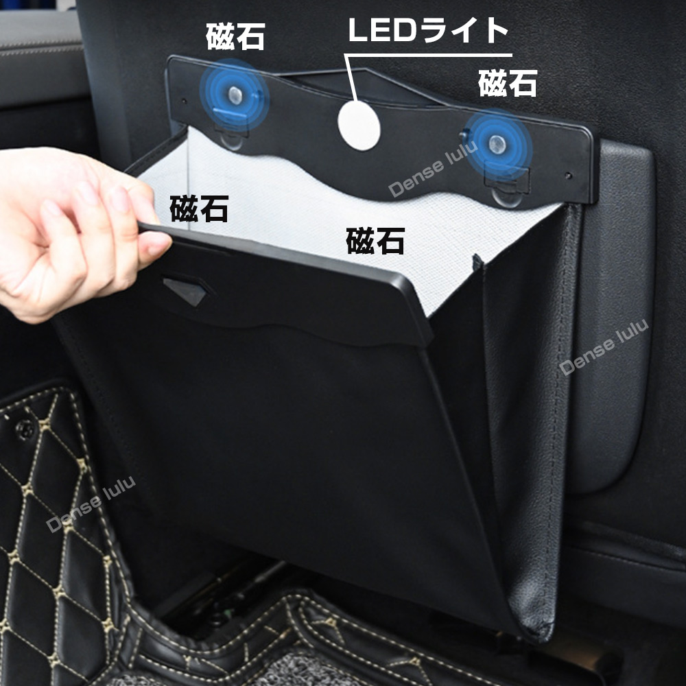 78％以上節約 車用 ゴミ箱 省スペース コンパクト 大容量 LEDライト おまけ 専用ゴミ袋 付き