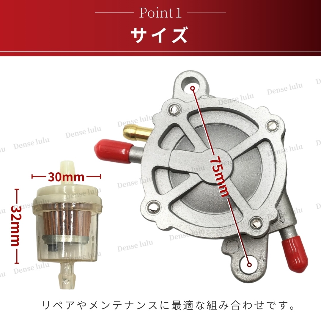 フューエルポンプ ホンダ 燃料 ポンプ フィルター 負圧 DIO