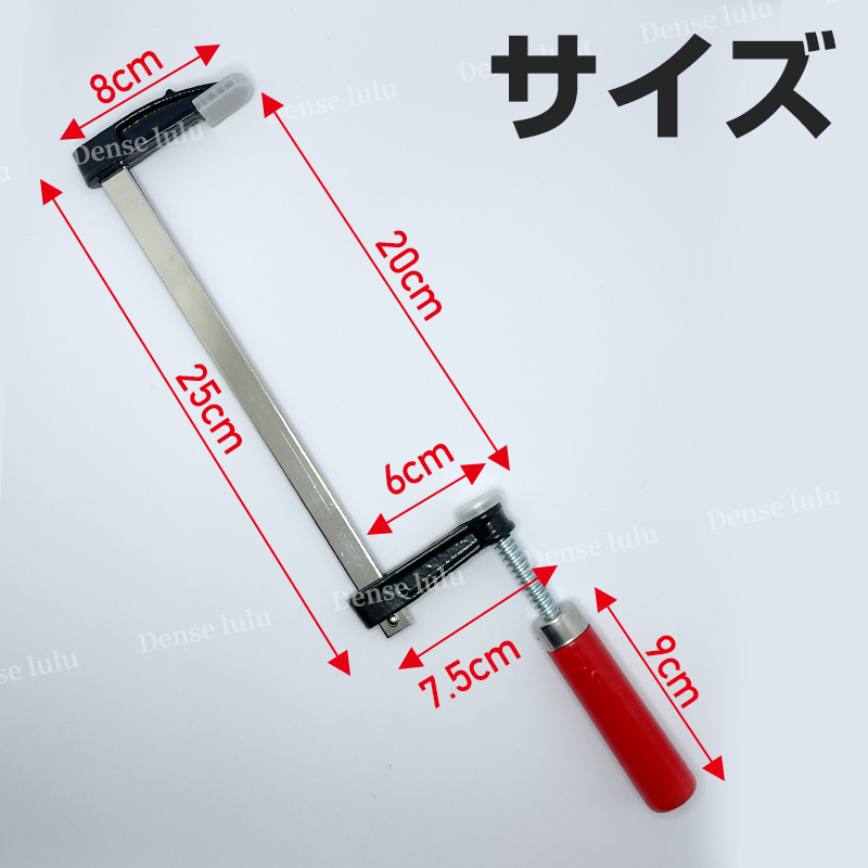 F型クランプ 50mm×200mm 3台セット おすすめ 強力 固定 ハタガネ L型 万力 グリップ ロック 工具 木材 工作 木工 溶接 DIY  日曜大工 : kuranpu : Dense lulu 色鉛筆や工具DIY - 通販 - Yahoo!ショッピング