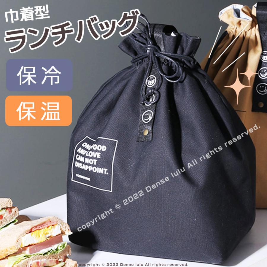超特価激安 ランチバッグ お弁当袋 巾着 保温 保冷 グリーン 大きめサイズ