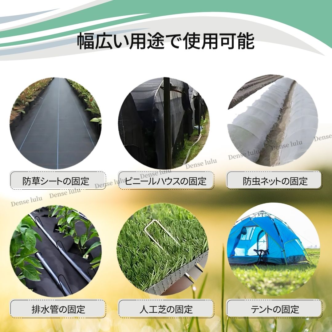 Uピン杭 黒丸付き
