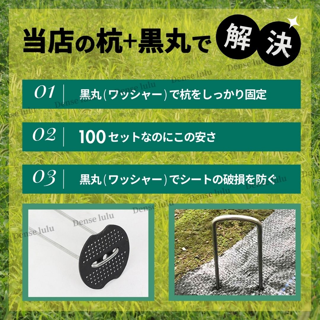 Uピン杭 黒丸付き