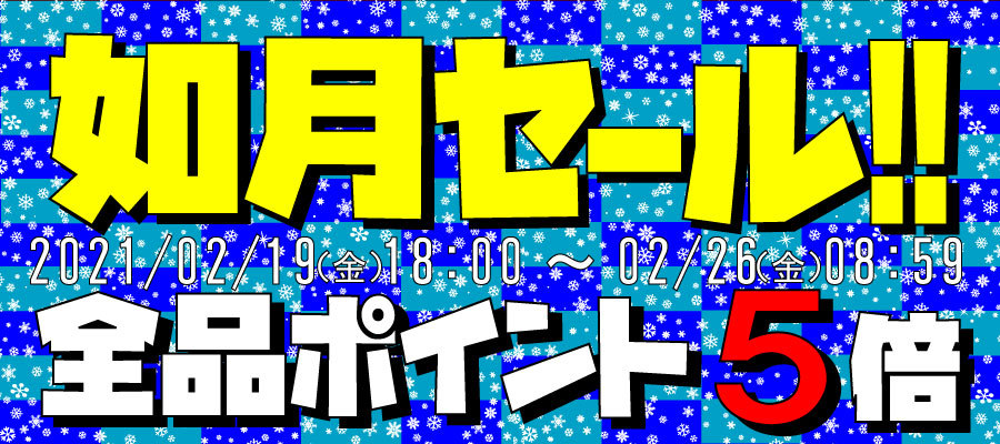 日東工業　FTP10-68A　FRP樹脂製　端子ボック　寸法mm　ヨコ600タテ800フカサ100