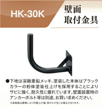 サン電子 KDA-5-2 地上デジタル放送用屋外専用UHFアンテナ ブースタ