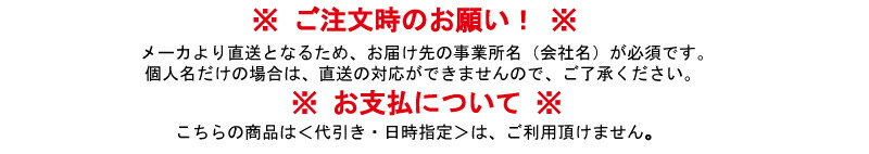 日東工業 SOWP20-34 耐風雨キャビネット 寸法mm w300xh400xd200 ライトベージュ塗装