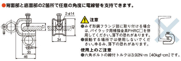 ΘΘNEGUROSU パイラック  PH1 未使用品(S) 200個入 ΘΘNEGUROSU パイラック PH1 未使用品(S) 200個入（ネグロス電工