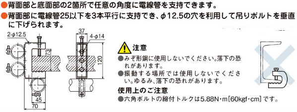 ネグロス電工 Z-PH7W 一般形鋼用支持金具 パイラック 溶融亜鉛メッキ