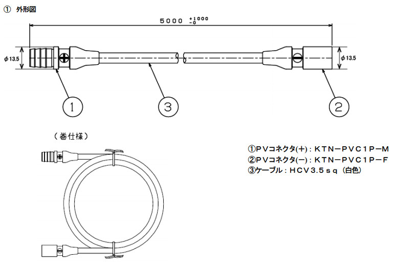 パナソニック VB801035TP 太陽電池モジュールHIT用ケーブル 中間