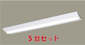 パナソニック 【10台セット】 XLX460DELPLE9 一体型LEDベースライト ID