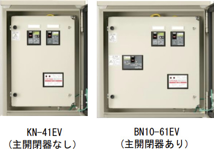 日東工業 BN10-61EV 電気自動車 EV6kW充電設備用引込分岐盤 主開閉器