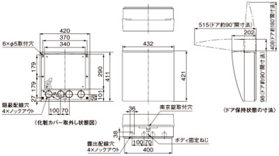 パナソニック製 BQKNF841B スマートシリーズフリーボックス 黒 BQKNFW841B | 住宅分電盤・ボックス | パナソニック Panasonic