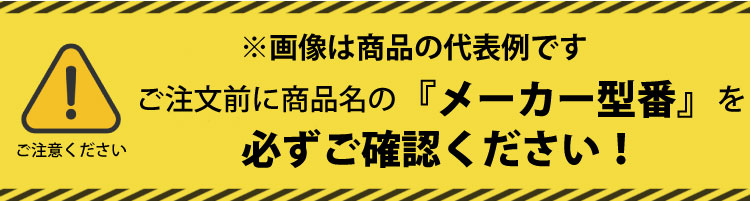 注意。代表画像