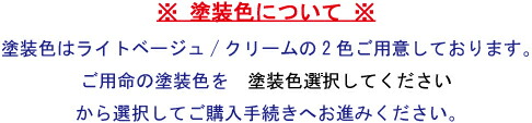 日東工業 OR25-1210-2 屋外用制御盤キャビネット 水切構造 防塵・防水