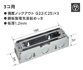 Panasonic（パナソニック） DSWCF803 Sプレート用スイッチボックス 