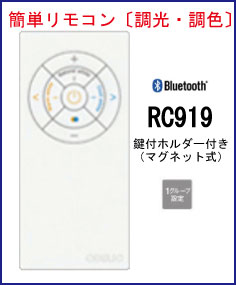 オーデリック XL501002S4H LEDユニット型ベースライト 40型 非調光・調