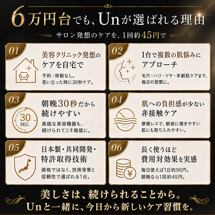 公式 ＼6/10まで☆19,980円〜お得／5,000円OFF+ギフト】DENSHINDO