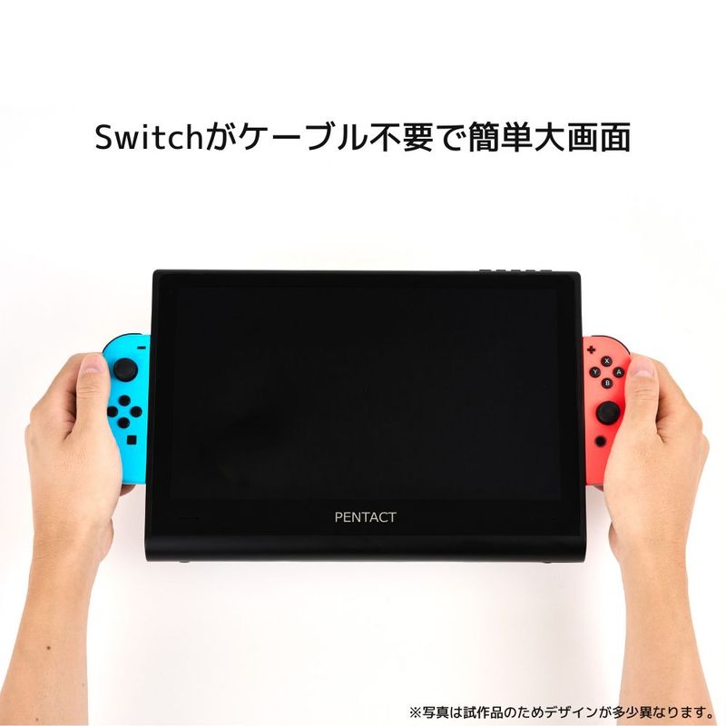 話題の商品！】switchが簡単大画面！ Switch特化型 モバイル