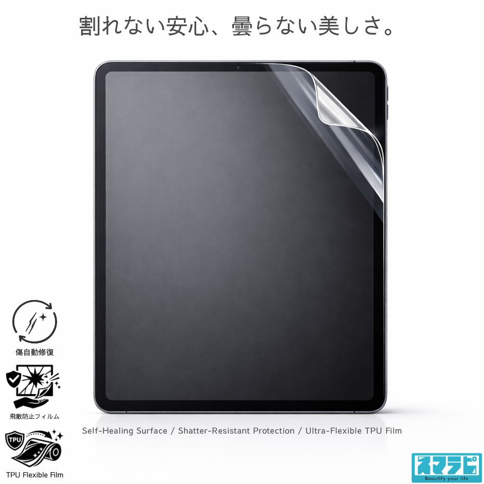 ラッピング可】【即日発送】【新品】Apple アップル iPad Air 13インチ