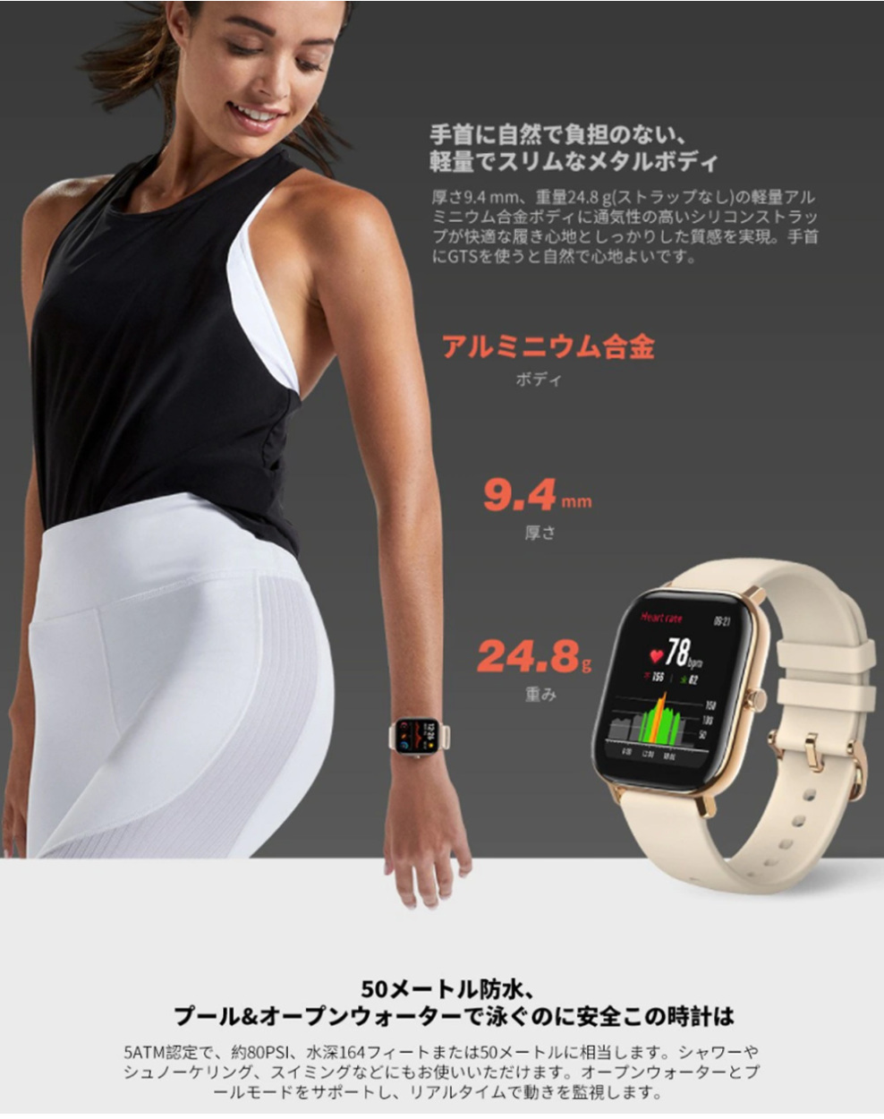 並行輸入品】Amazfit GTS ライトグレー グローバルバージョンスマート