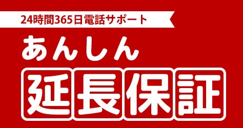 電子問屋 - Yahoo!ショッピング