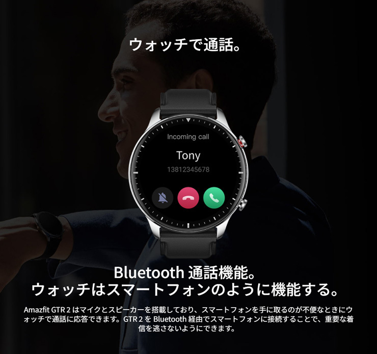 並行輸入品】Amazfit GTR 2 シルバー クラシックエディション スマート