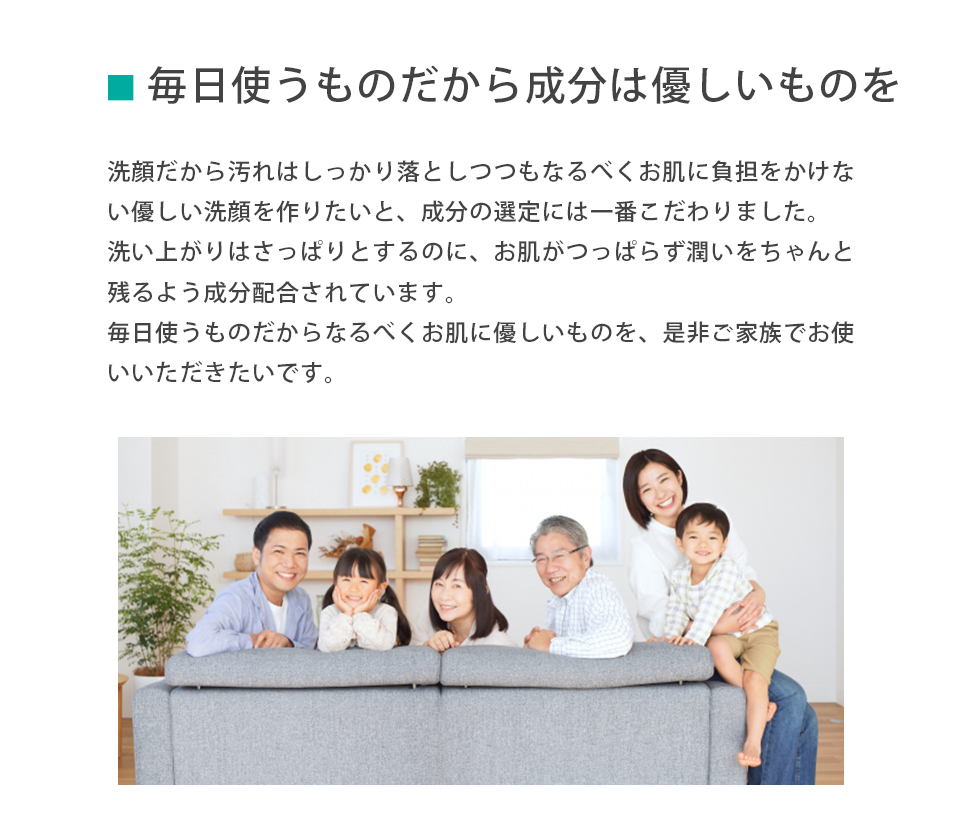 洗顔 B+FACE 100g（ビープラスフェイス） 1本 塗るミネラル洗顔