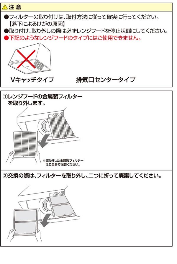 エルパ レンジフードフィルター 高さ375mmタイプ 2枚入り EKF-RF03 / アウトレット  :ba4901087210176:でんきのパラダイス電天堂 - 通販 - Yahoo!ショッピング