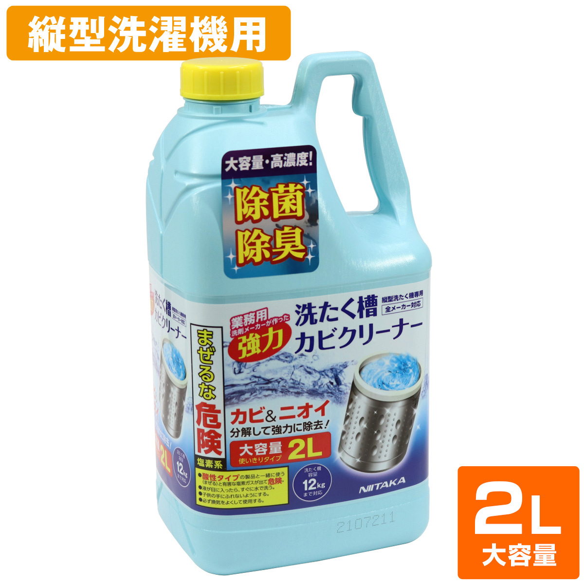 パナソニック 洗濯槽クリーナー ドラム式洗濯機用 3個セット N-W2_3 / 全メーカー使用可能 Panasonic 純正  :d10050set:でんきのパラダイス電天堂 - 通販 - Yahoo!ショッピング