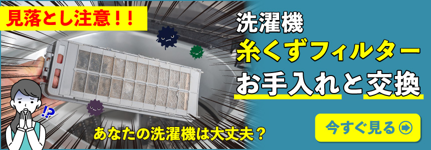 ニイタカ 洗濯槽カビクリーナー 縦型洗濯機用 3個セット SSC-01_3 / 全メーカー洗たく機対応 大容量 2000ml  :d10172set:でんきのパラダイス電天堂 - 通販 - Yahoo!ショッピング