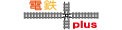 電車グッズ専門店 電鉄plus