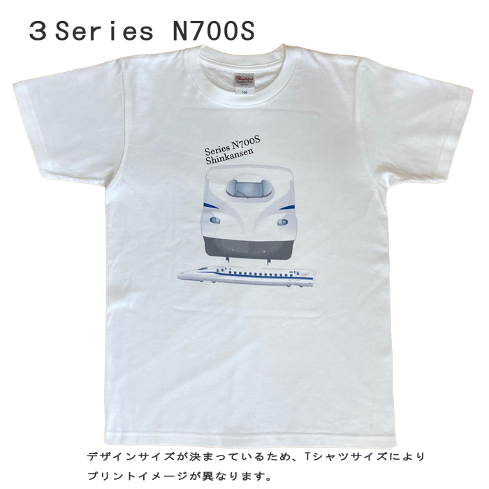電車のtシャツ 新幹線tシャツ 電車 半袖 Tシャツ 130cm 140cm ドクター