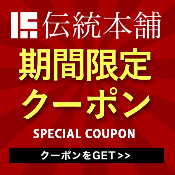 ショッピングクーポン Yahoo ショッピング 1000円offクーポン！12月のお買い物が更にお得！