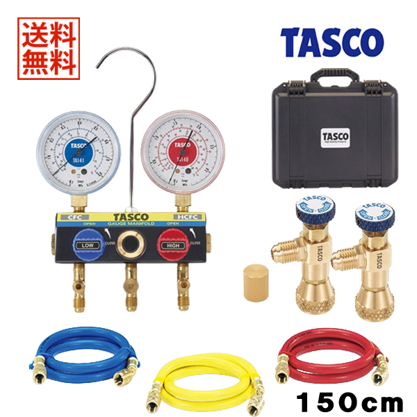 イチネンTASCO TASCO イチネンタスコ マニホールドセット