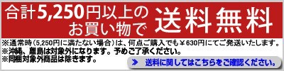 イナバ ハイクォリティードレンホース DHQ-14 因幡電機産業 最安値: 畑中春イのブログ