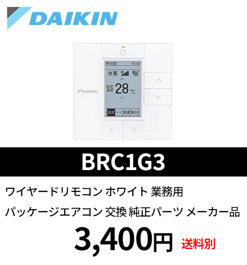 楽天市場】【いつでも2倍！5.0のつく日、18日は3倍！】DAIKIN