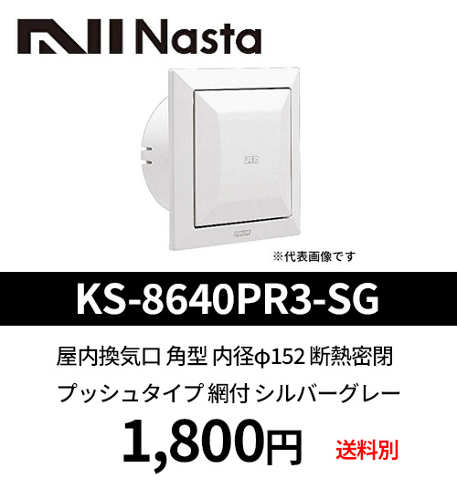 オーケースカイ K-HSH5E9 5分20ミリ保温 新品20M エアコン