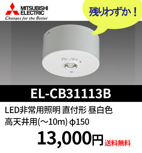 ダイキン 【当日発送OK！】オーケー器材 (ダイキン) K-HSH6E